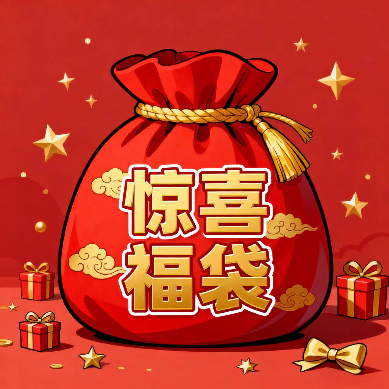 清仓大牌造景贴纸福袋不重复场景贴纸微缩场景
