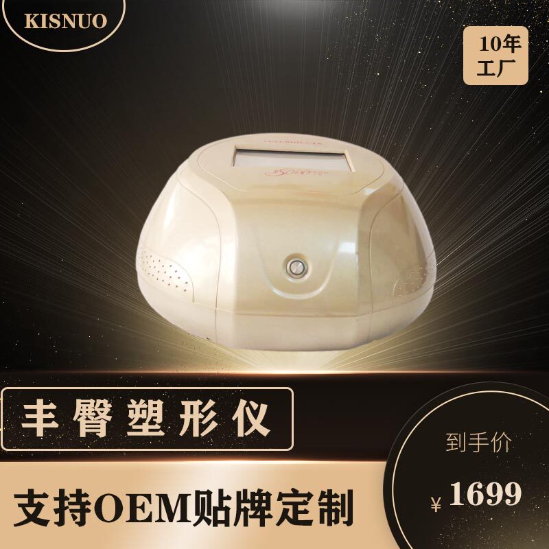 丰臀仪器丰胸仪美胸键胸罩杯微电流导入美容院仪器