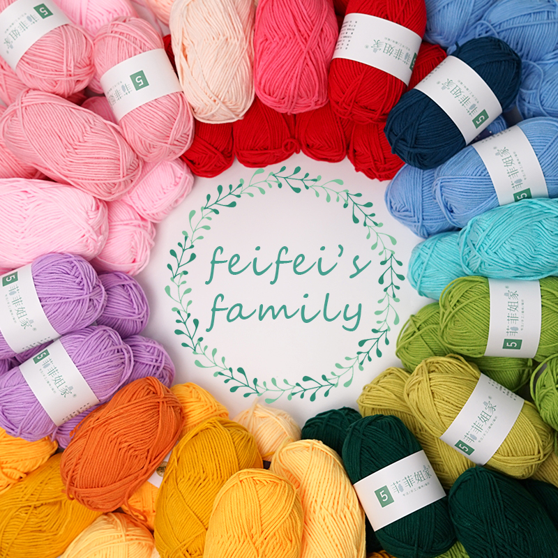菲菲姐家5股牛奶棉毛线