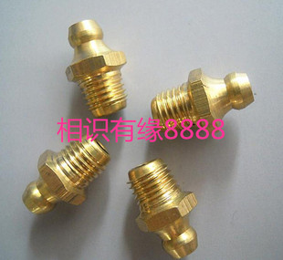 黄铜直油嘴 油咀 直通式压注油杯 JB/T7940.1-95 M6/8/10/12/14