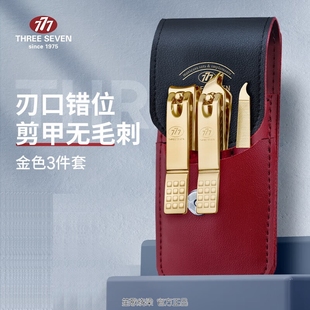 777指甲刀套装 1565G 剪指甲刀修剪器死皮剪实用3件套14k镀金TSG
