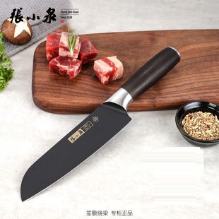张小泉横野小厨刀不锈钢小切刀水果刀西瓜刀切菜刀单刀D12743300