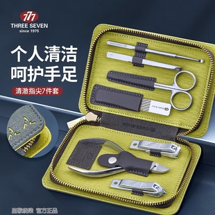 777指甲刀剪钳扣耳勺甲沟炎礼物七件修甲套装 1537韩国进口 TSG