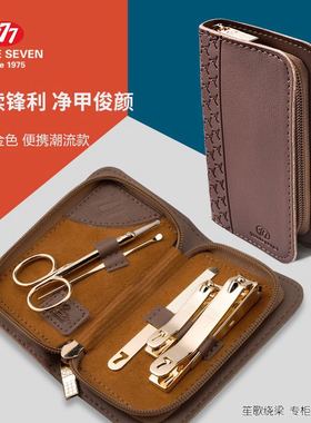 777指甲刀指甲剪指甲钳修容美护美妆便携5件套装TSG-S1503AG 进口