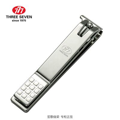 777指甲刀刀口加宽厚甲异形甲手足美甲指甲剪钳修脚PN-240ZA进口