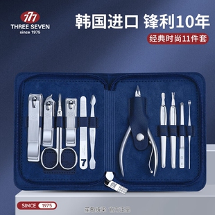 专柜款 777指甲刀套装 商务礼品 719蓝色 TSM 指甲剪 指甲锉11件套