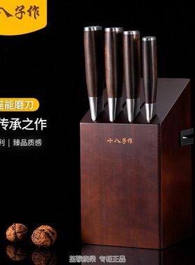 十八子作刀具菜刀切片刀水果刀砍骨刀铭锦刀具五件套装 木座ZH003