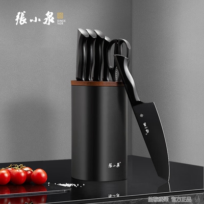 张小泉流线几何墨影系列六件套菜刀切片刀水果剪刀斩骨刀D300041