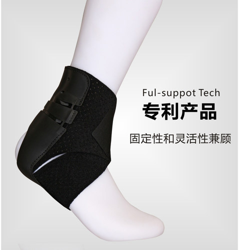 SOEZmm短款护脚踝 医用脚踝护具 扭伤康复运动脚关节保护套SM-205