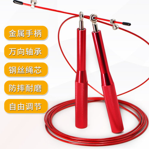 SOEZmm体能跳绳RSK3万向轴承钢丝防滑手柄防缠绕耐磨包胶可调跳绳