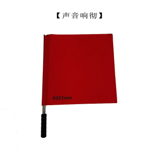 SOEZmm裁判旗SLF0 响彻款不绕杆排球司线旗 田径舞蹈交通发令旗