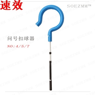 SOEZmm问号扣球器SPT500气排球硬排球比赛前集训法宝扣球训练器材