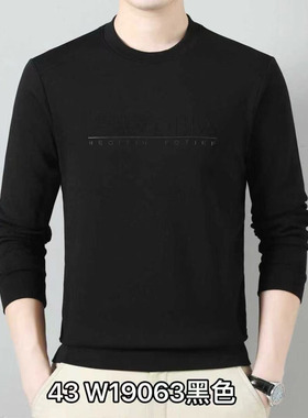 2025春季新款卡地尼男士青年时尚圆领休闲长袖卫衣T恤货43W19063