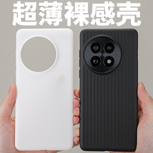 酷安酷品超薄行李箱适用一加13手机壳新款竖纹半透明微磨砂专用不会发黄高级简约全包PP镜头保护套硬壳