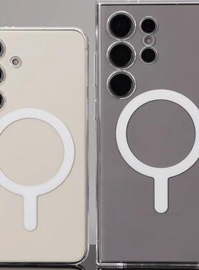 酷安酷品适用三星S25晶透磁吸透明手机壳magsafe磁吸充电24ultra三包S23plus超薄PC高透防摔轻薄外壳