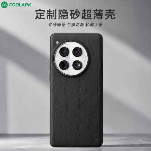 酷安酷品定制隐砂适用一加12手机壳新款超轻薄pp材质字母图案半透明微磨砂不会发黄简约高级专用保护套