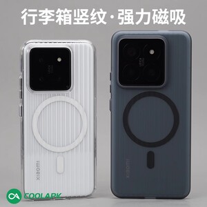 酷安酷品行李箱磁吸适用小米14手机壳pro超轻薄外壳ultra专用新款个性透明不会发黄pc瓦楞光栅保护套硬壳