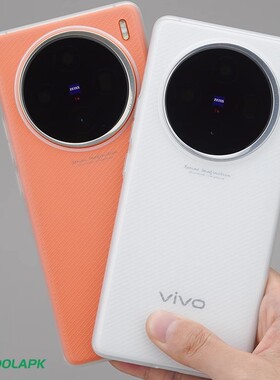 酷安酷品适用vivoX100Pro超薄PP行李箱半透明手机壳全包磨砂简约新款瓦楞光栅波纹壳