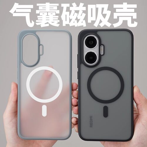 酷安酷品气囊防摔适用红米turbo4Pro手机壳新款气囊磁吸外壳透明pc瓦楞磨砂硬壳tpu软边防摔redmi保护套