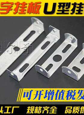 吸顶灯吊灯挂板配件支架