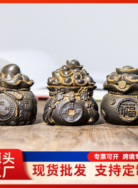 新中式聚宝盆元宝福袋摆件招财实心复古桌面客厅家居装饰品工艺品