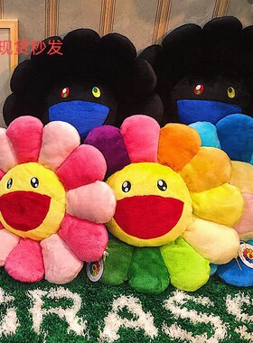 村上隆七彩太阳花坐垫