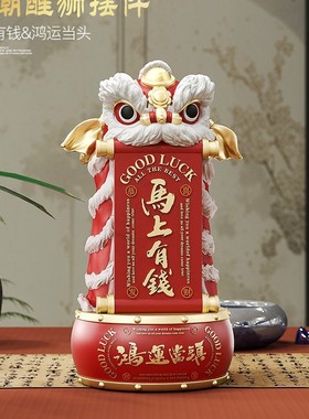 新中式舞狮醒狮摆件电视柜客厅玄关桌面装饰品店铺乔迁开业礼品