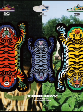 TOOCOZY 20ss 原创 “双头虎”潮流地毯 ins卧室书房客厅地垫地毯