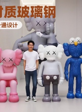 网红潮玩考斯卡通玻璃钢雕塑公仔暴力熊芝麻街家居美陈落地大