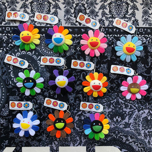 村上隆太阳花彩色花包包挂件钥匙扣可爱别针胸针同款明星潮流ins