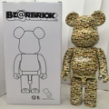Happy Bear 28cm