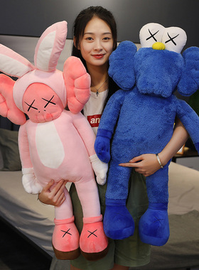 网红芝麻街公仔毛绒玩具林俊杰同款BFF拍照玩偶送女生日礼物考斯