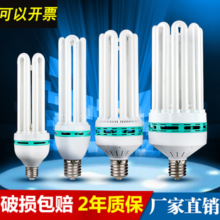 大功率节能灯泡螺旋4U6U8U45W65w85W150W200W300瓦工程家用灯蓝欣
