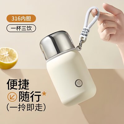 德国保温杯女士高颜值小巧便携2026新款盖子可喝水316不锈钢水杯
