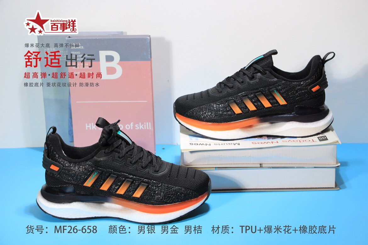 百事祥秋季新品运动休闲鞋时尚健步鞋男鞋跑步鞋爆米花大底轻减震
