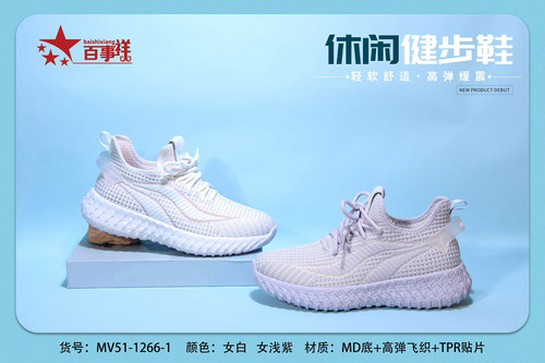 百事祥正品春季新款椰子鞋MD底防滑软弹透气舒适休闲鞋健步鞋宽松