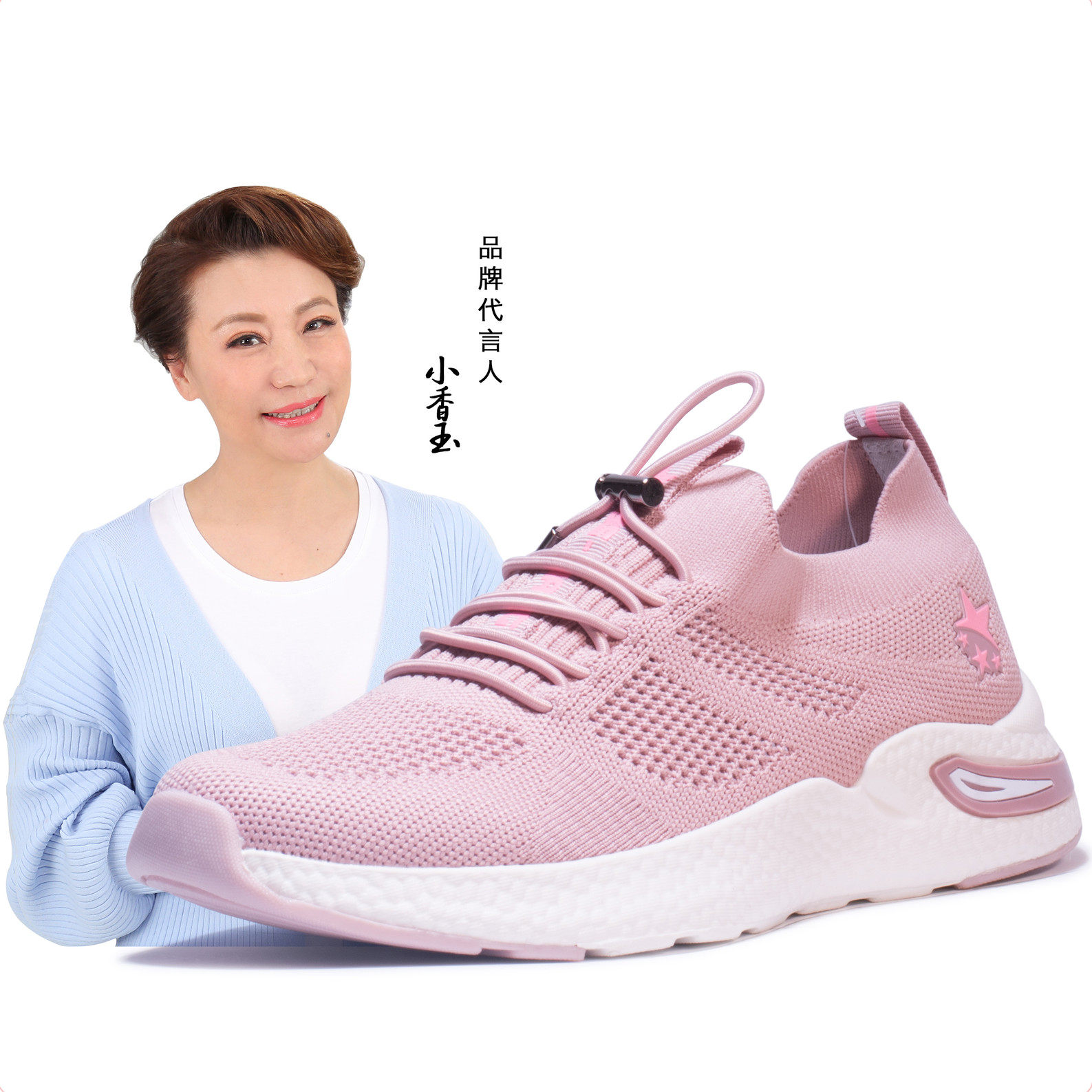 百事祥夏季中老年女士防滑软底舒适健步鞋妈妈休闲运动老人鞋奶奶