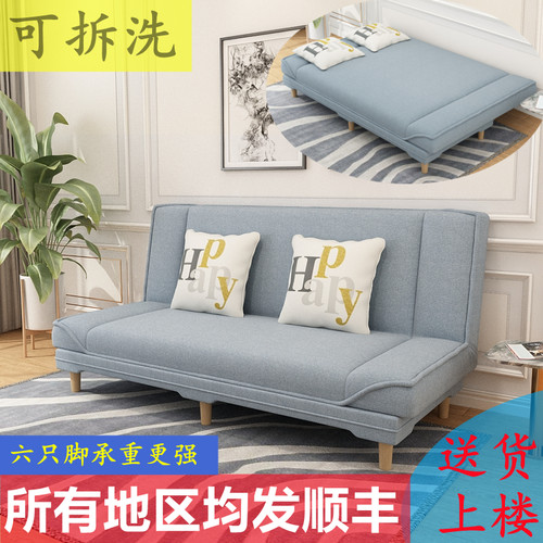 整装简约现代可折叠可拆洗
