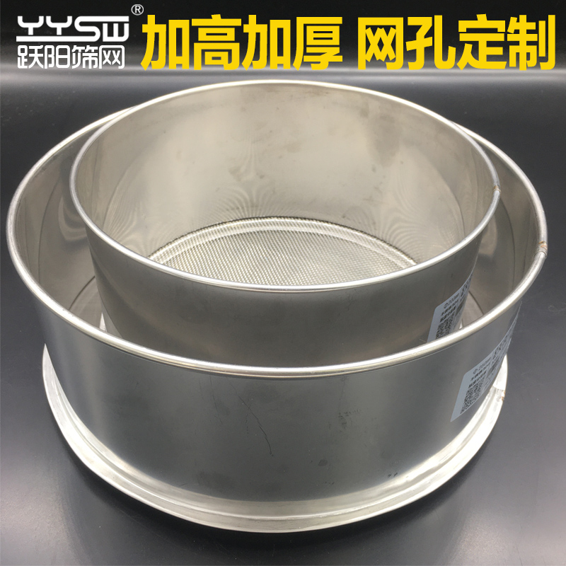 不锈钢304加高加量茶叶筛子