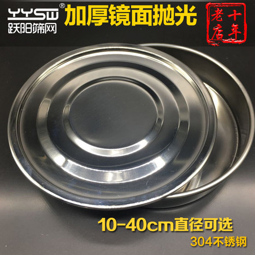 不锈钢304分样筛底盖筛子接盘