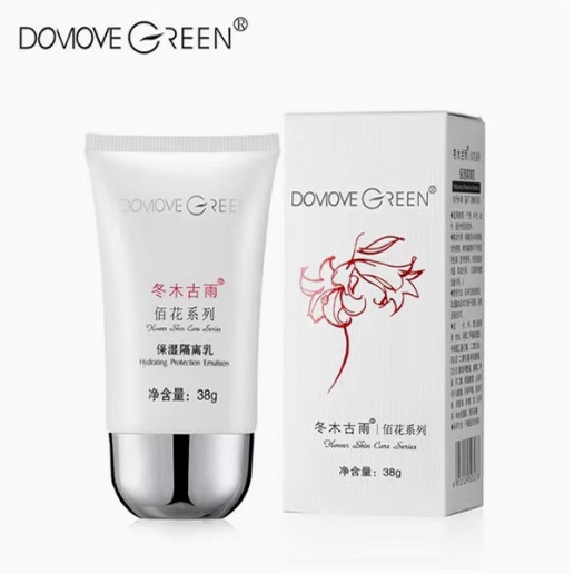 正品冬木古雨植泉保湿隔离乳35ml