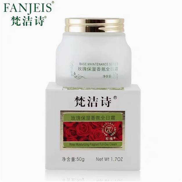 梵洁诗玫瑰香氛全日霜玫瑰保湿香氛全日霜保湿
