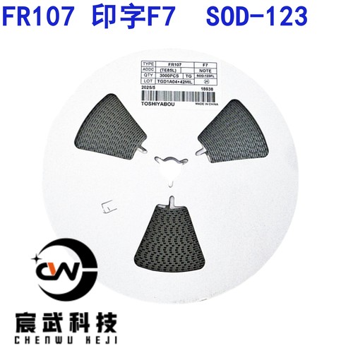 FR107W字印SOD1236贴片