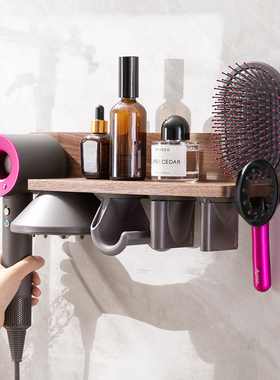 素风适用戴森Dyson吹风机挂架壁挂免打孔支架HD08实木收纳置物架