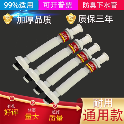厨房下水道管子加长洗菜盆下水管配件水槽下水管道排水管软管防臭