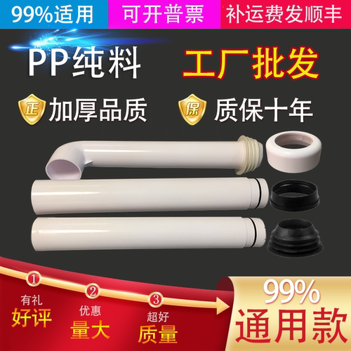 蹲便器蹲坑水箱排水管 水箱配件 厕所卫生间冲水管连接管密封圈