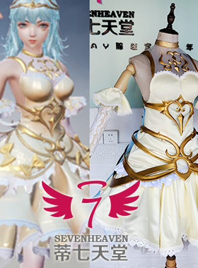 蒂七天堂套装裙子游戏COSPLAY