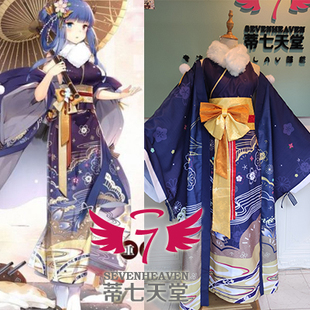 【蒂七天堂】 COSPLAY定做+碧蓝航线 伊吹 全印花 浴衣和服