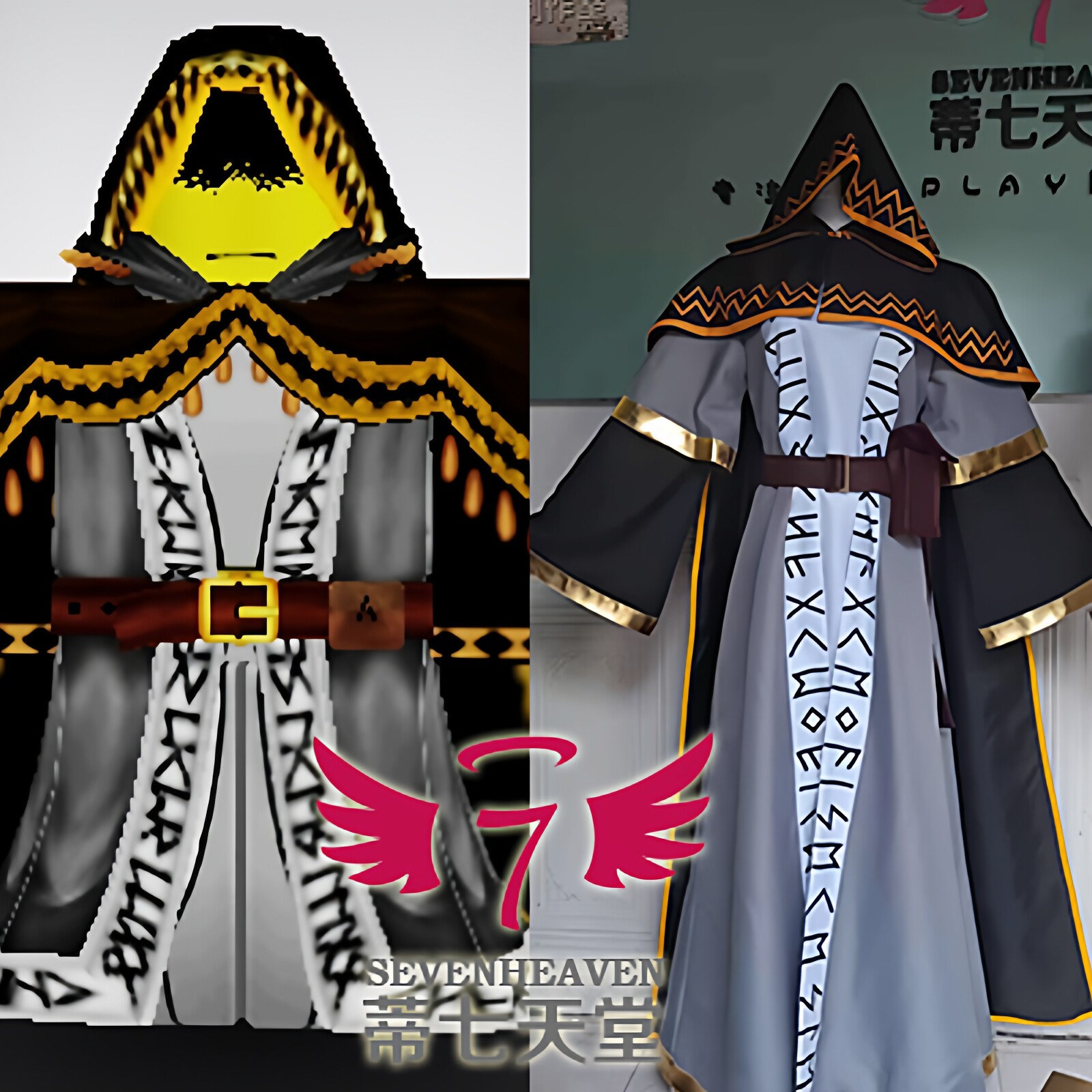 蒂七天堂】 COSPLAY定做 Forsaken Telamon 印花全套