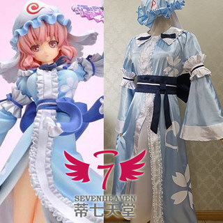 【蒂七天堂】 COSPLAY定做+来图定做+东方 西行寺幽幽子